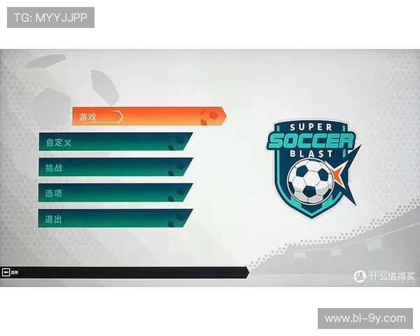 如何在平板横屏模式下将足球游戏画面设置为居中显示