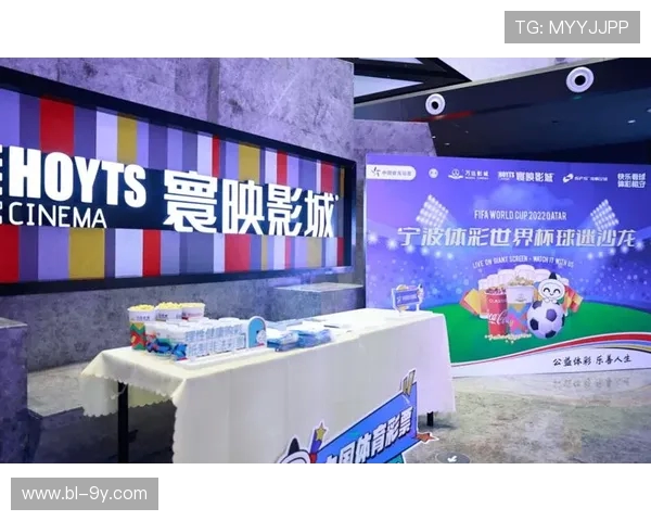 围绕电视观赛智能盒子打造沉浸式家庭足球体验全面升级指南方案版